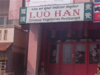 Lou Han Chinese Restaurant